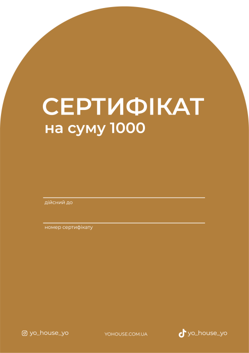Подарунковий сертифікат на 1000 гривень